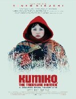 Kumiko / Kumiko, the Treasure Hunter (2014)